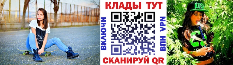 Где купить Тобольск АМФ Alpha-PVP Гашиш МЕФ Кокаин Канабис