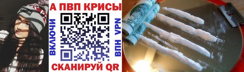 дарнет шоп  Тобольск  KRAKEN рабочий сайт  A PVP Crystall 