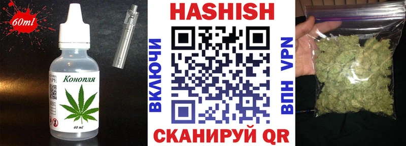 Canna-Cookies конопля  Тобольск 