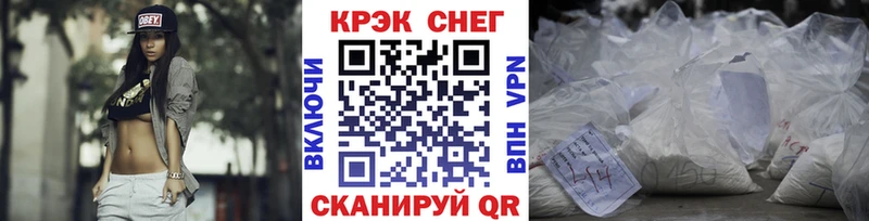 дарнет шоп  Тобольск  мега   Cocaine 97% 