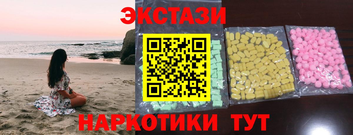 Экстази Punisher Тобольск