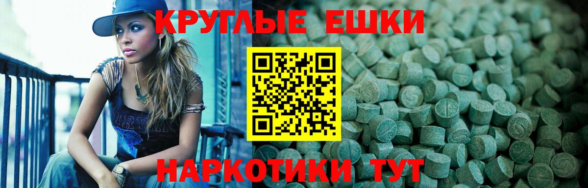 Меф МЯУ МЯУ кристаллы  MDMA  Вход с VPN  Тобольск  Гашиш  ГАШИШ  Каннабис  Мефедрон  МЕТАМФЕТАМИН 