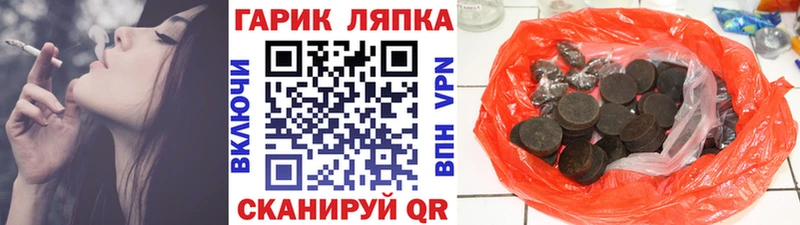 цена наркотик  hydra ССЫЛКА  ГАШ гашик  Тобольск 