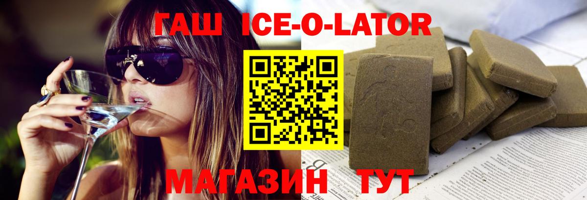 Гашиш Cannabis Тобольск
