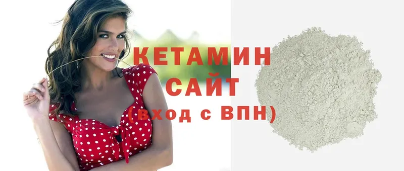 Кетамин ketamine Тобольск