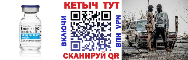 даркнет сайт Тобольск КЕТАМИН ketamine
