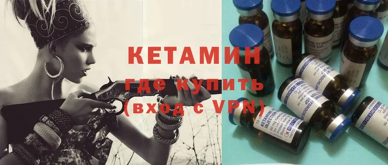 КЕТАМИН ketamine  даркнет сайт  Тобольск 