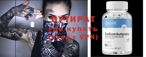прущая мука Осташков