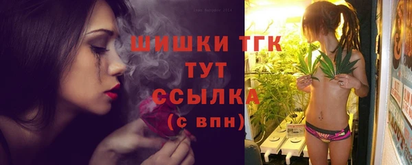 бутират Осинники