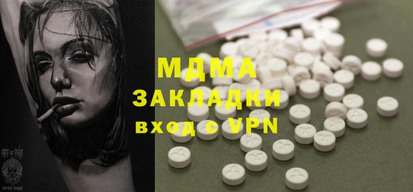 прущая мука Осташков