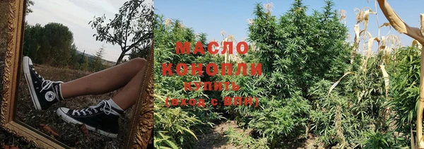 бутират Осинники