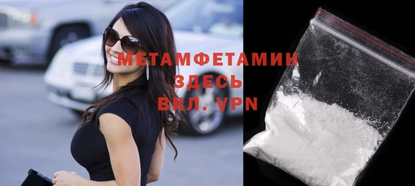 прущая мука Осташков