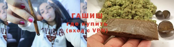 бутират Осинники