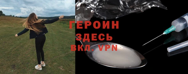 прущая мука Осташков