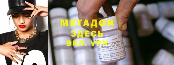 бутират Осинники