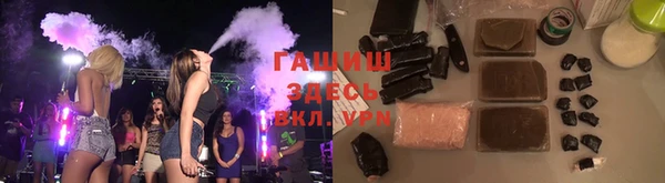 прущая мука Осташков
