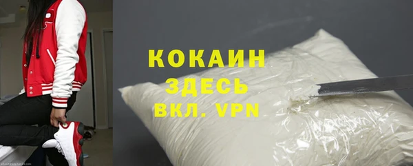 прущий лед Соль-Илецк