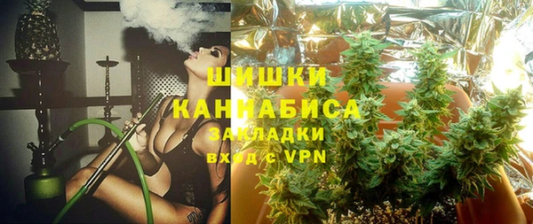 бутират Осинники