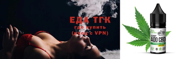 бутират Осинники