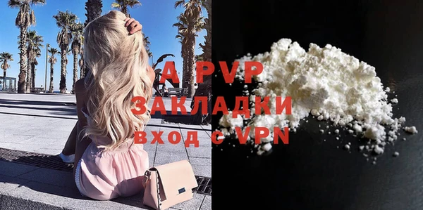 прущая мука Осташков