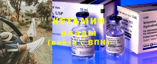 бутират Осинники