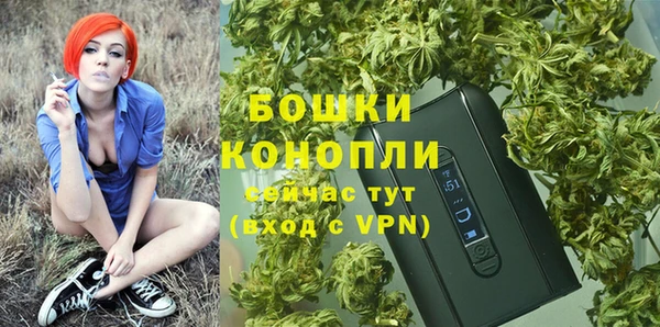 бутират Осинники
