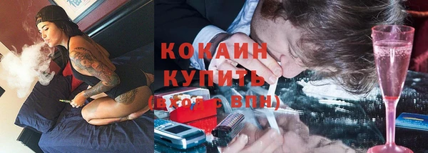кокаин перу Няндома