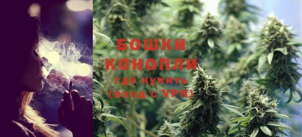 бутират Осинники