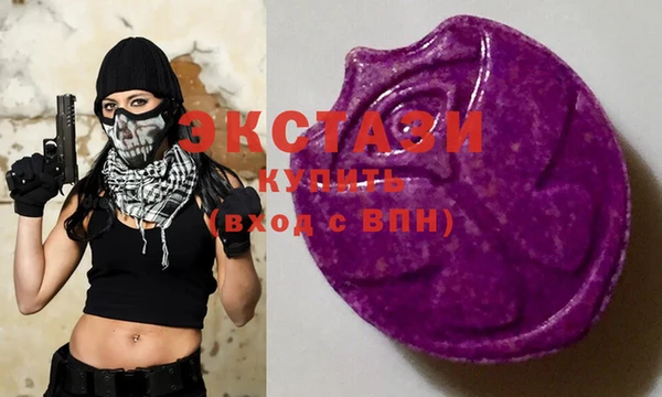 бутират Осинники