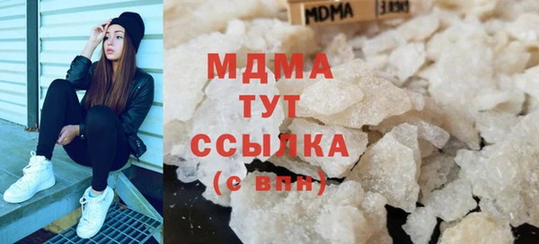 бутират Осинники