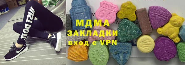 прущая мука Осташков