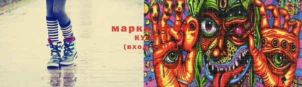 бутират Осинники