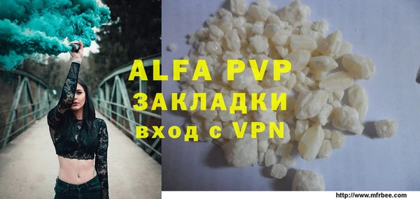 бутират Осинники