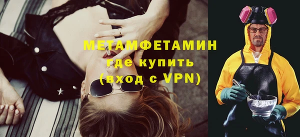 бутират Осинники
