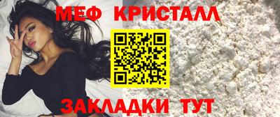 МДМА Апшеронск