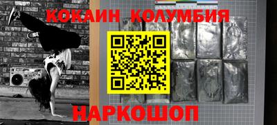 героин Аргун