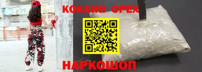 МДМА Апшеронск