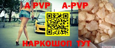 МДМА Апшеронск