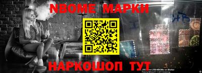 МДМА Апшеронск