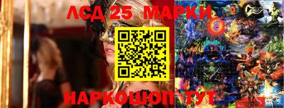 МДМА Апшеронск