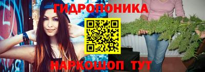 кокаин премиум Абинск