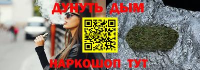 МДМА Апшеронск