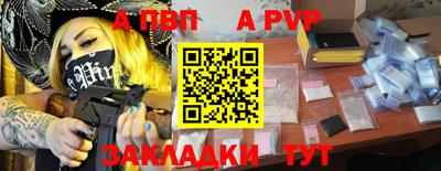 марки lsd Абакан