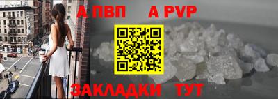 МДМА Апшеронск