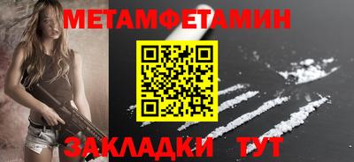 героин Азнакаево