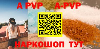 герыч Апрелевка