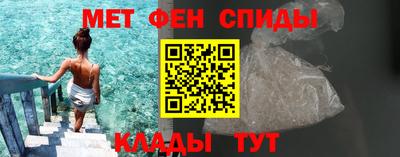 МДМА Апшеронск