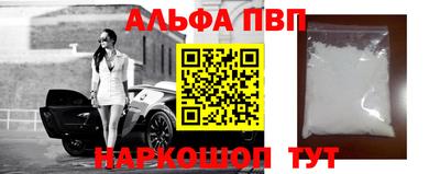 героин Аргун
