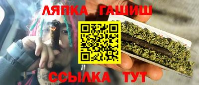 МДМА Апшеронск