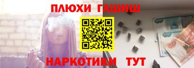 герыч Апрелевка